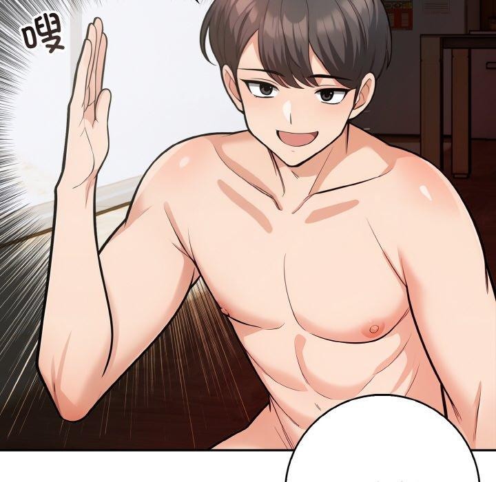 92P - 星爱别墅