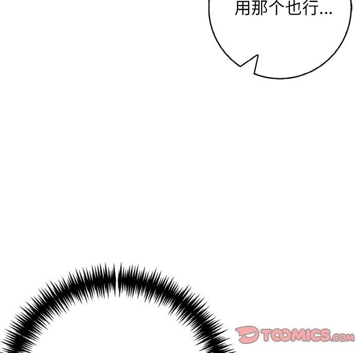 93P - 星爱别墅