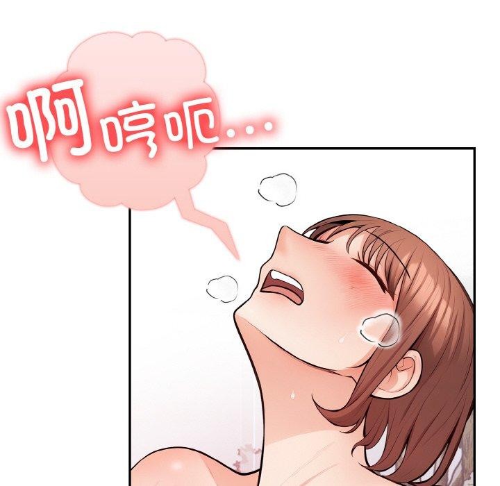 98P - 星爱别墅
