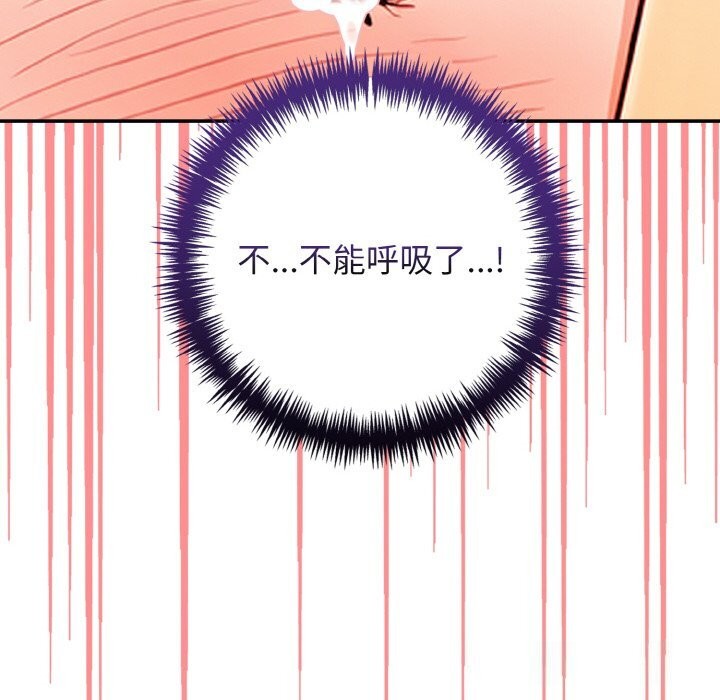 102P - 星爱别墅