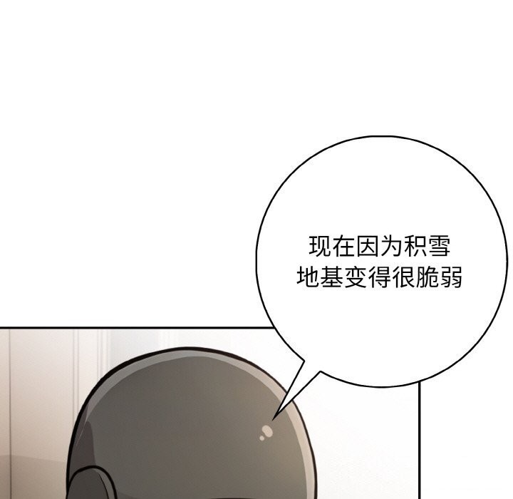 111P - 星爱别墅