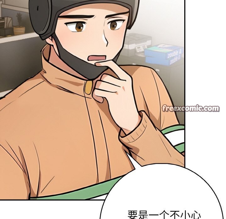 112P - 星爱别墅
