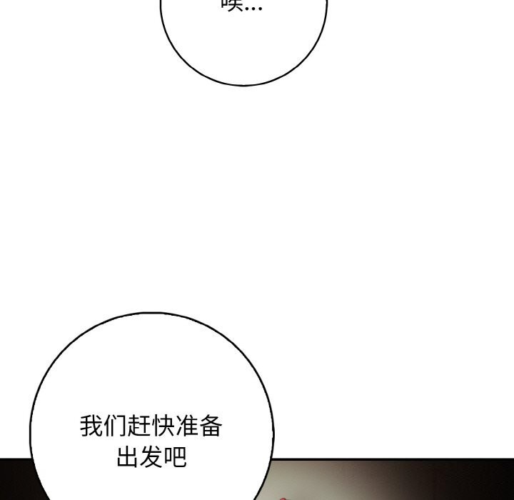 115P - 星爱别墅