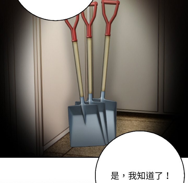 116P - 星爱别墅