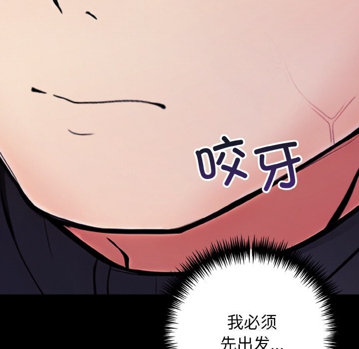 119P - 星爱别墅