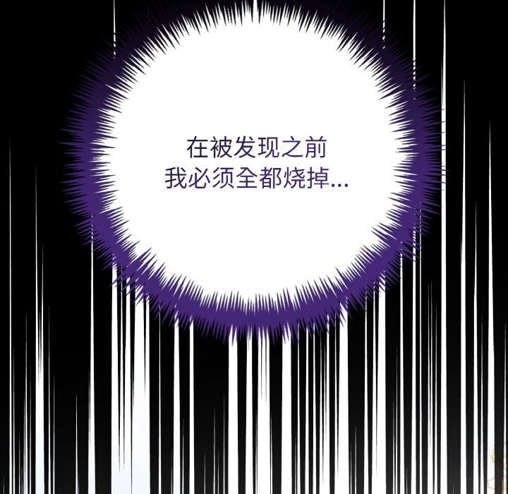 121P - 星爱别墅