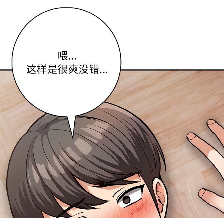 23P - 星爱别墅