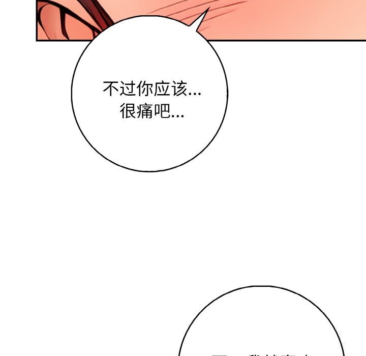 26P - 星爱别墅