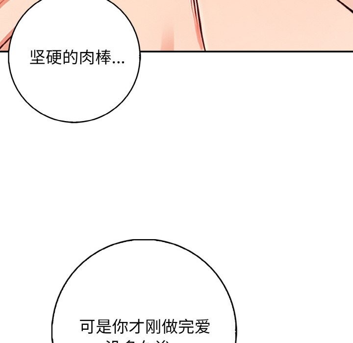 28P - 星爱别墅
