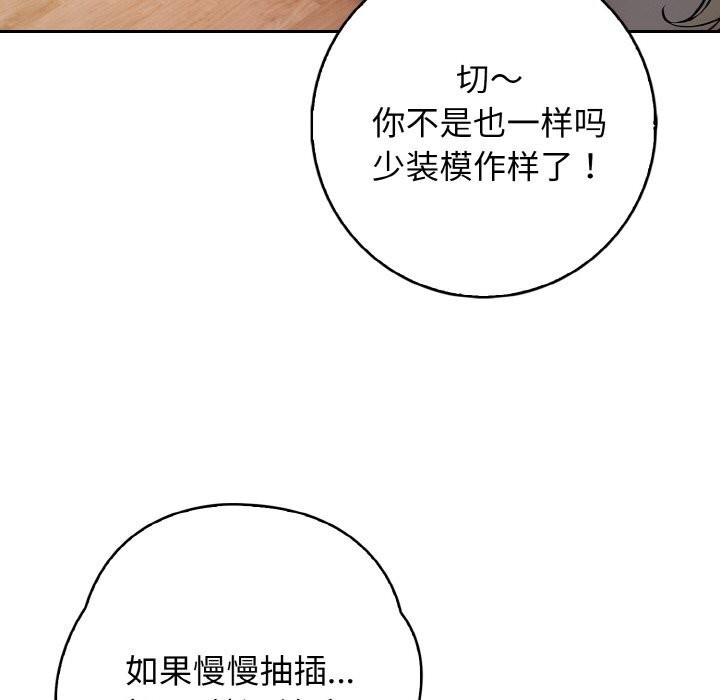 30P - 星爱别墅