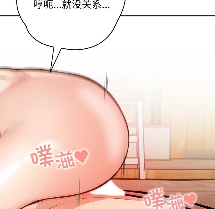 31P - 星爱别墅