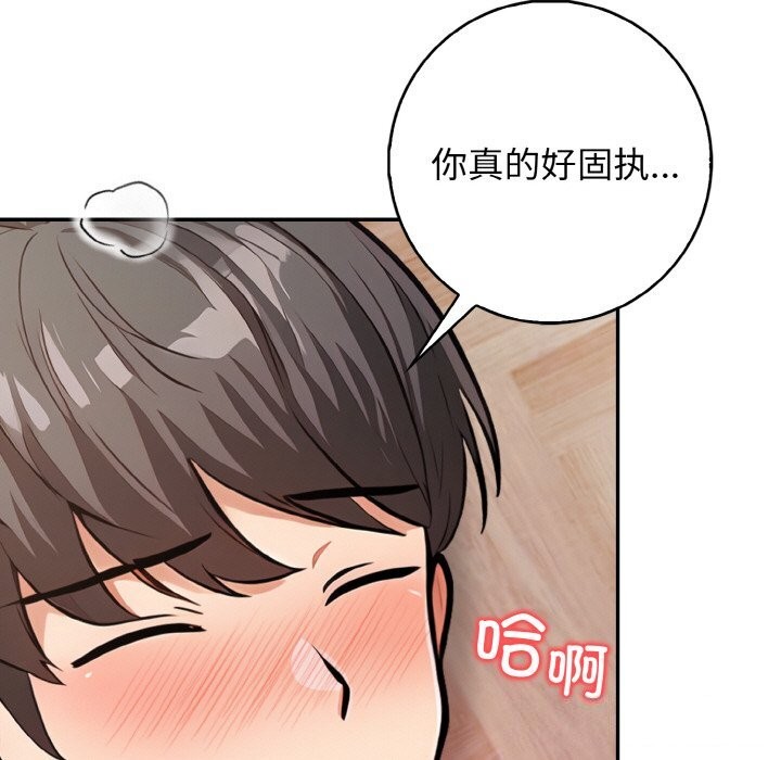 33P - 星爱别墅
