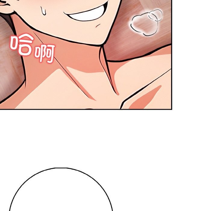 34P - 星爱别墅