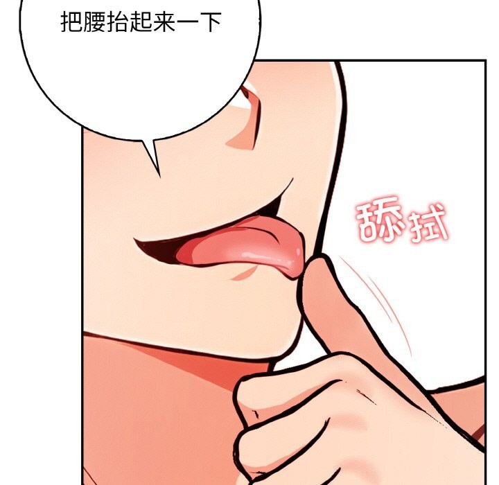 35P - 星爱别墅