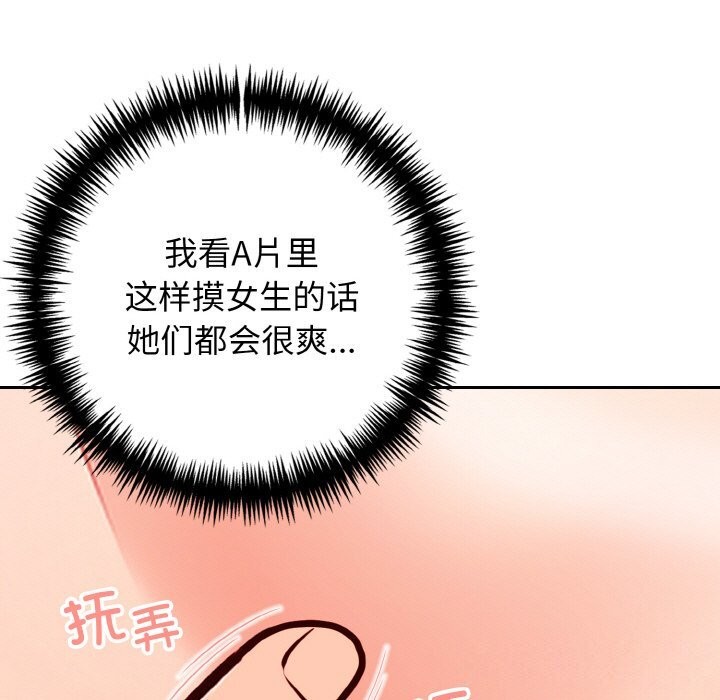 39P - 星爱别墅