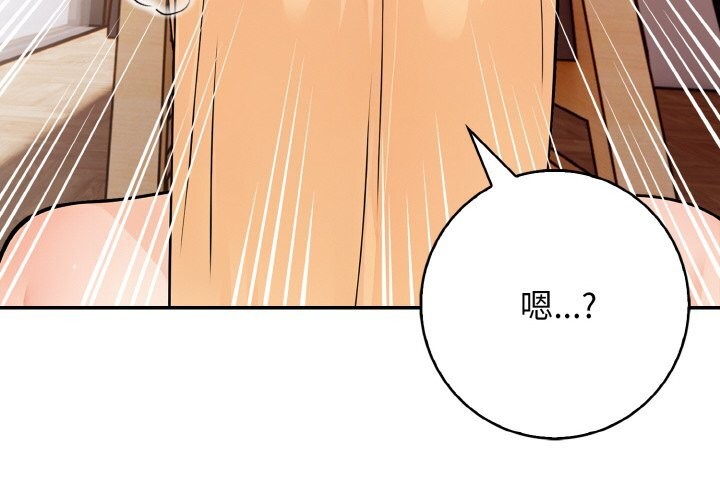 4P - 星爱别墅