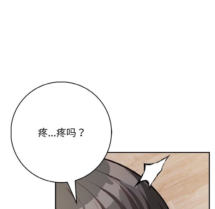 44P - 星爱别墅