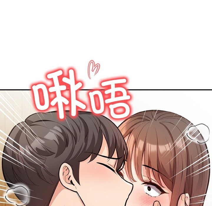 55P - 星爱别墅