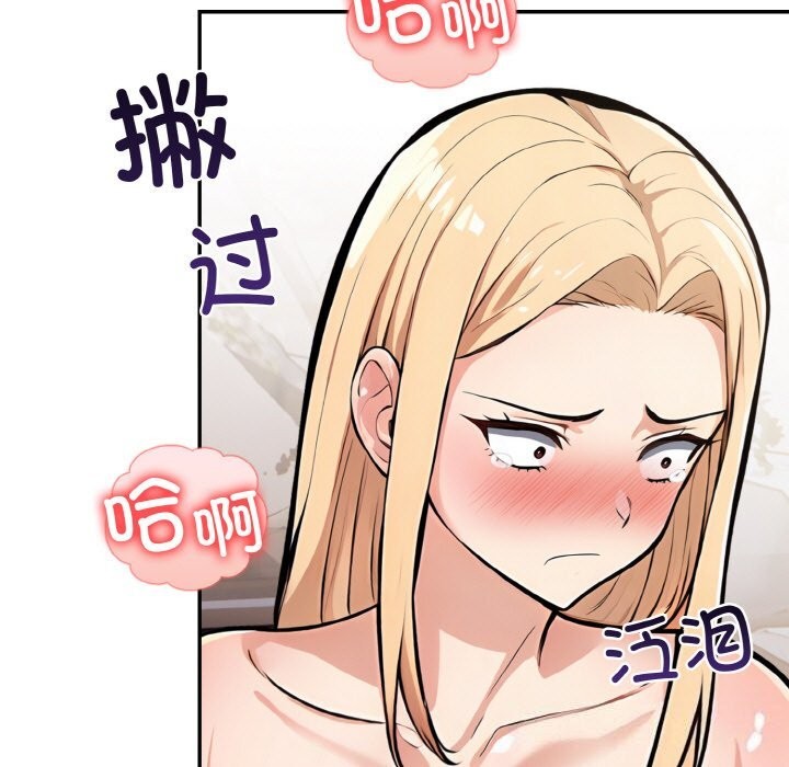 59P - 星爱别墅