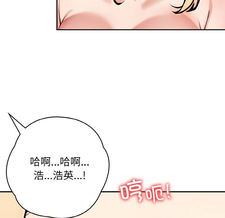 60P - 星爱别墅