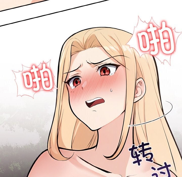 63P - 星爱别墅