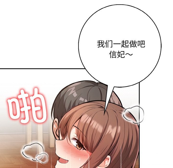 69P - 星爱别墅