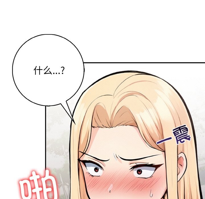 71P - 星爱别墅