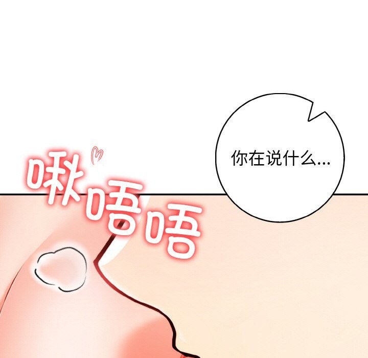 73P - 星爱别墅