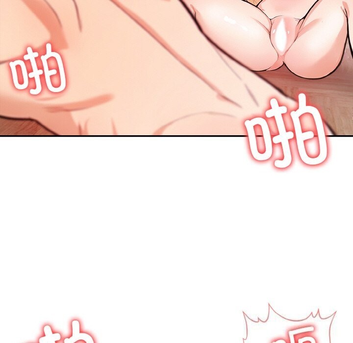 79P - 星爱别墅