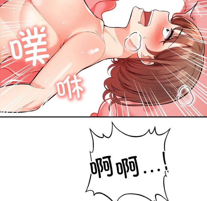 82P - 星爱别墅