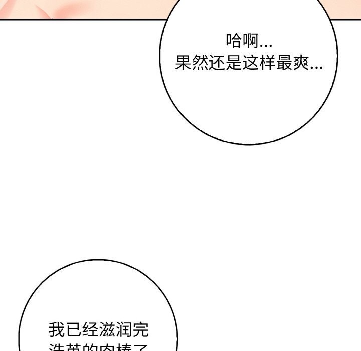 84P - 星爱别墅