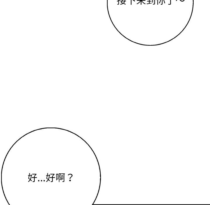 86P - 星爱别墅
