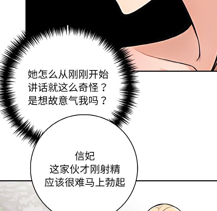 88P - 星爱别墅