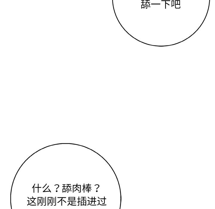 90P - 星爱别墅