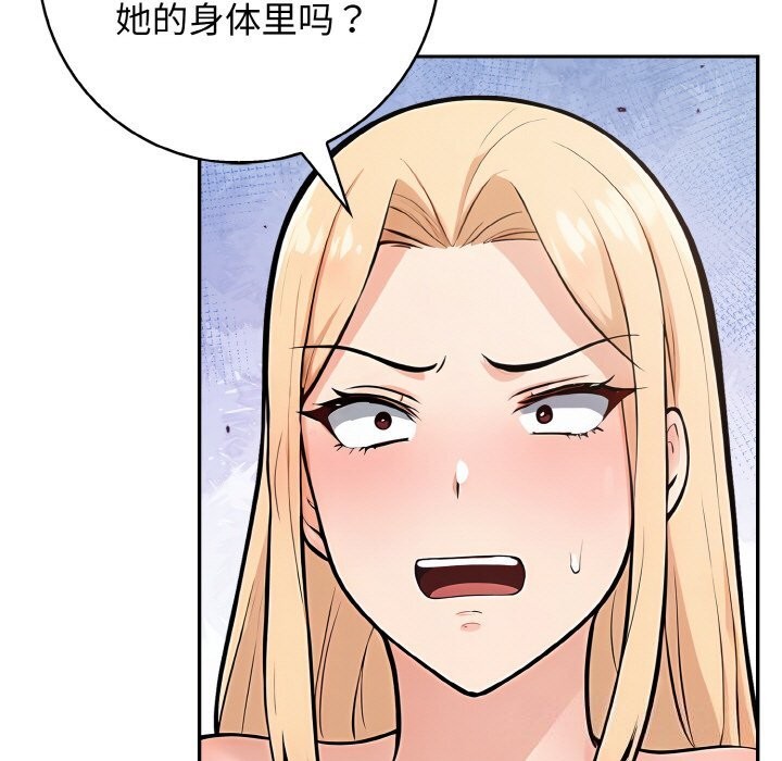 91P - 星爱别墅