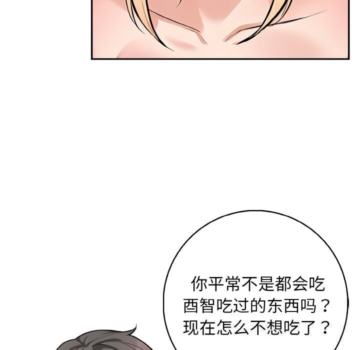 92P - 星爱别墅