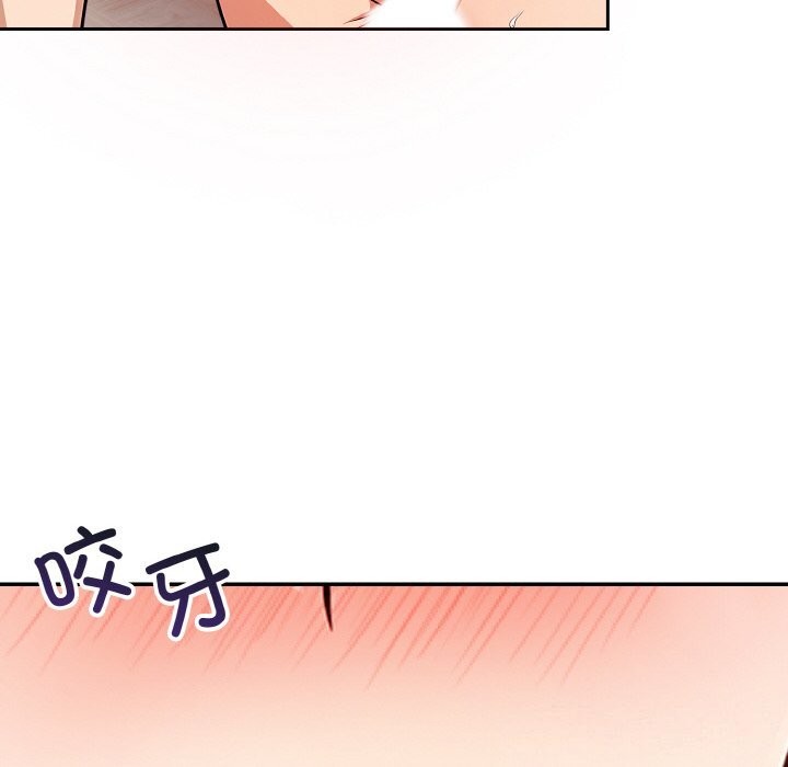 94P - 星爱别墅