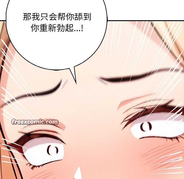 96P - 星爱别墅