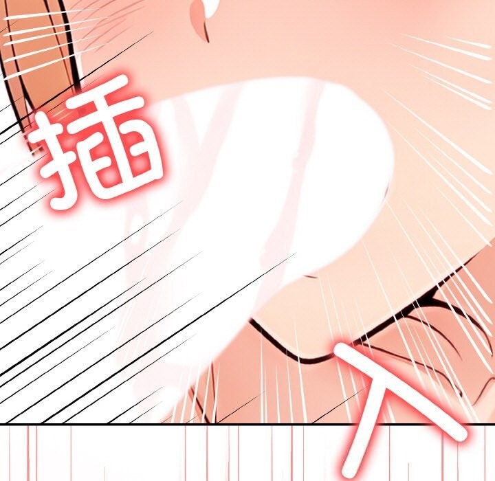 97P - 星爱别墅