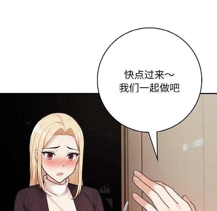 101P - 星爱别墅