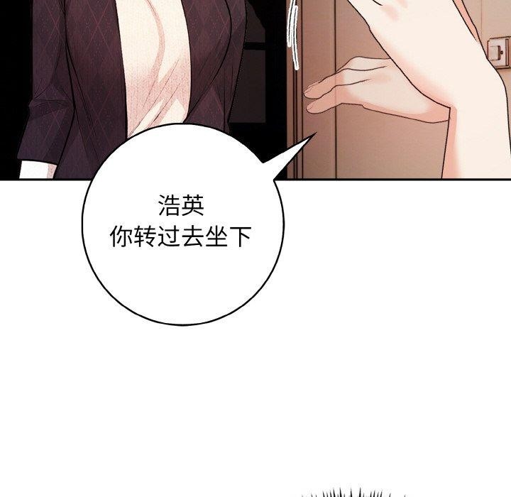 102P - 星爱别墅