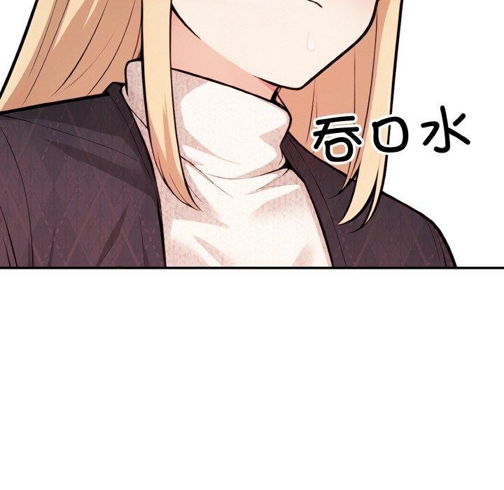 104P - 星爱别墅