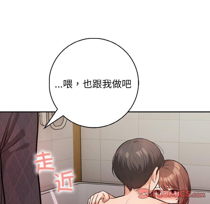 105P - 星爱别墅