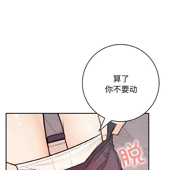 107P - 星爱别墅