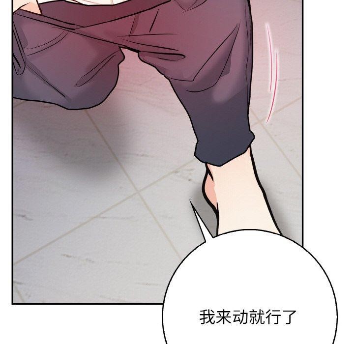 108P - 星爱别墅