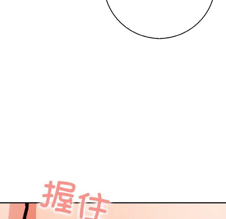 109P - 星爱别墅