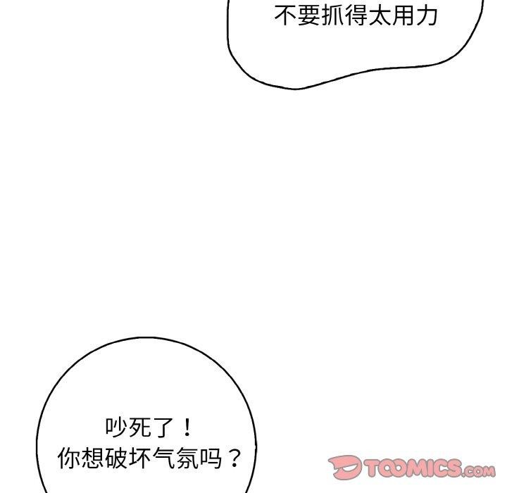 111P - 星爱别墅