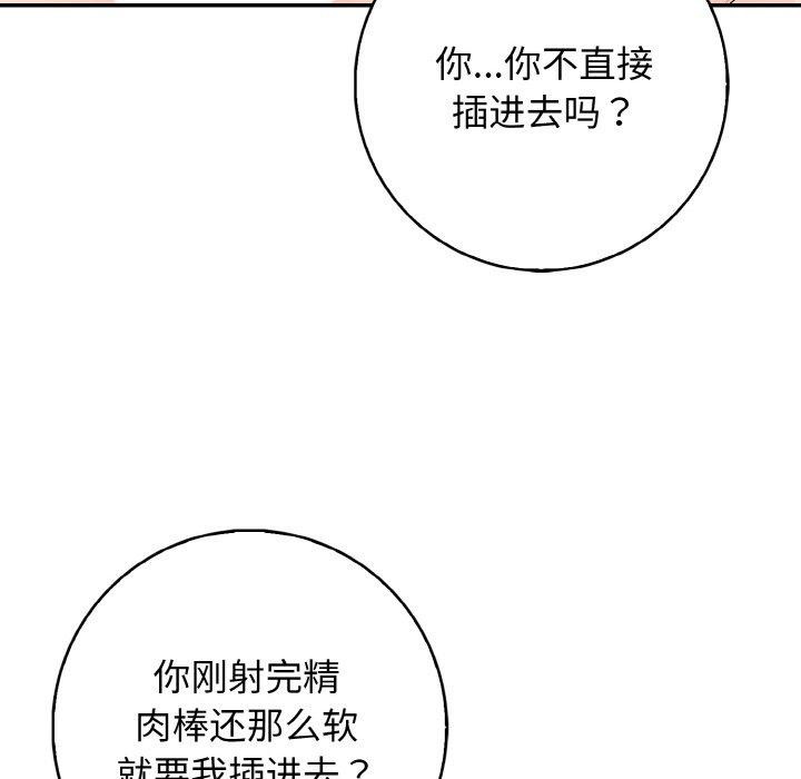 115P - 星爱别墅