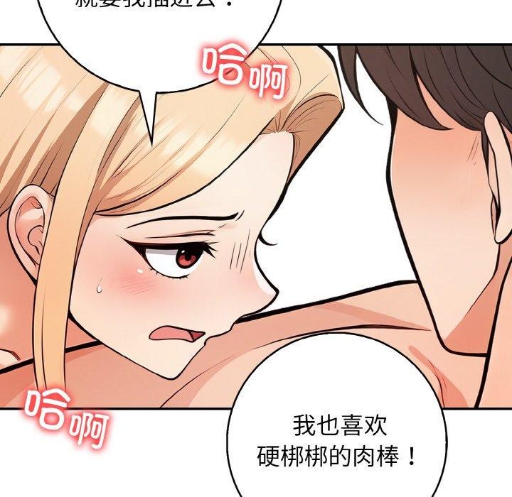 116P - 星爱别墅