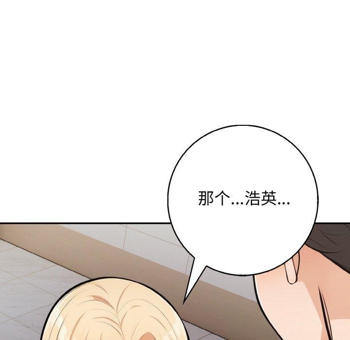 120P - 星爱别墅